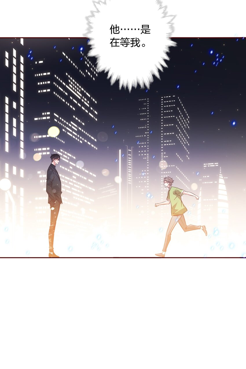 020他在等我16
