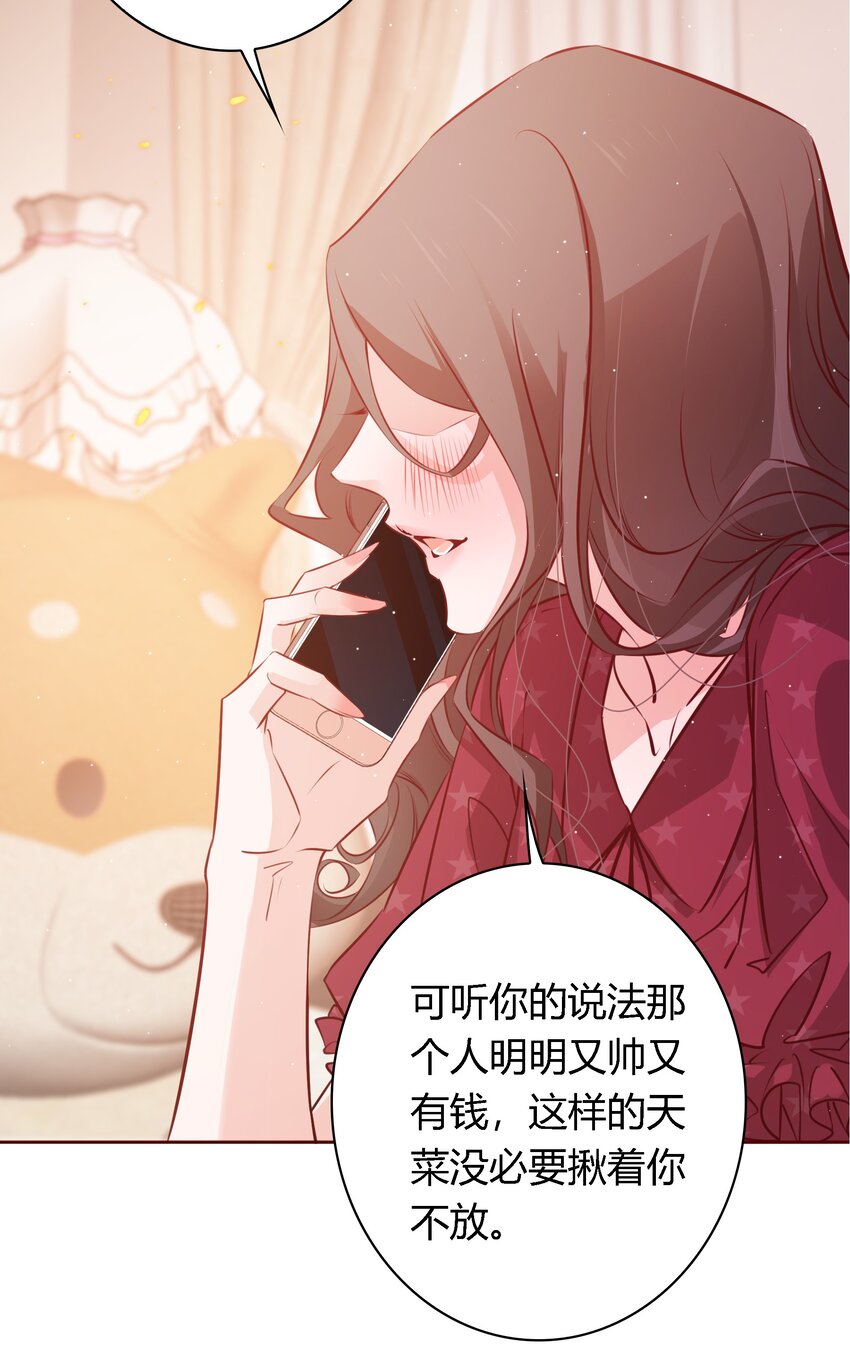 034 爱屋及乌19