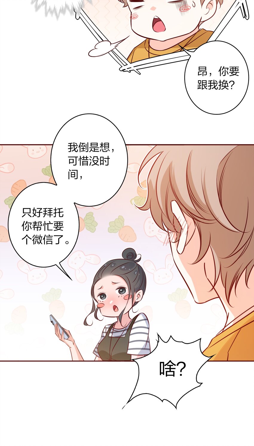 009 你负责19