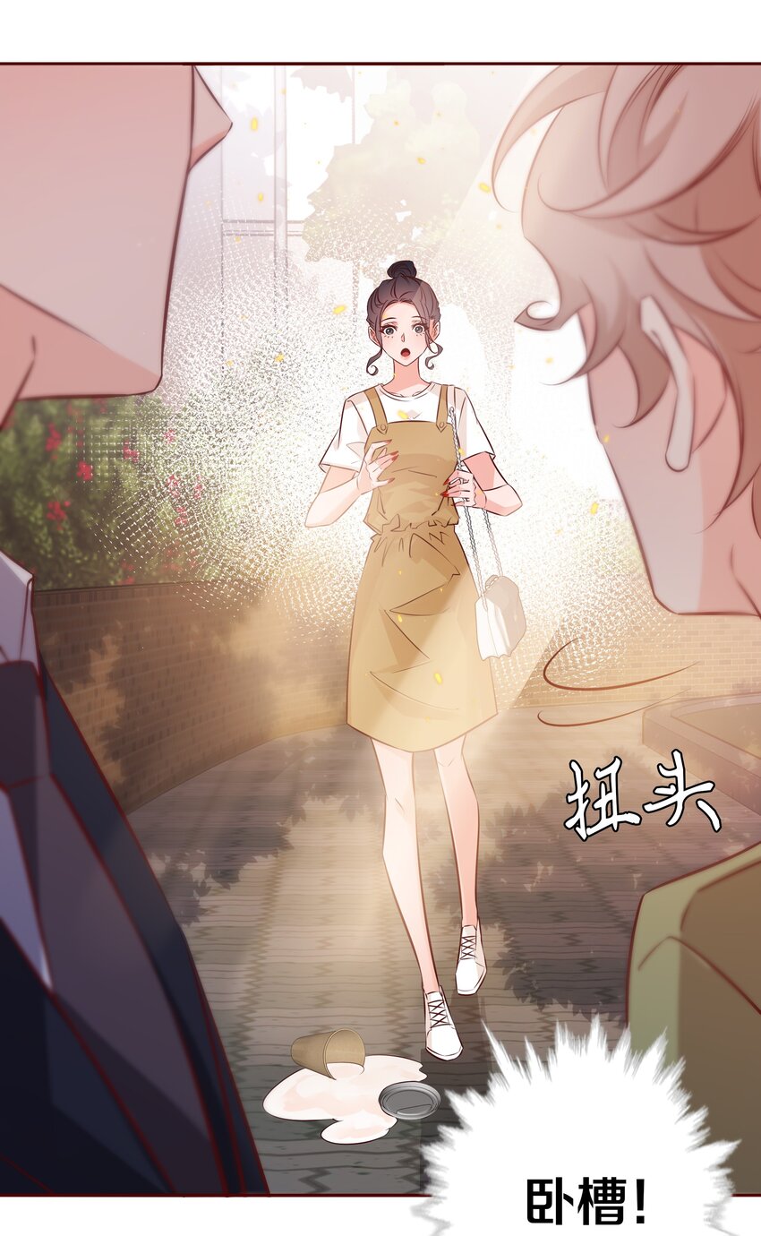 024玩脱了33