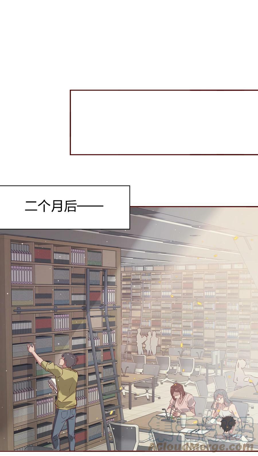 番外5 ——纹身8