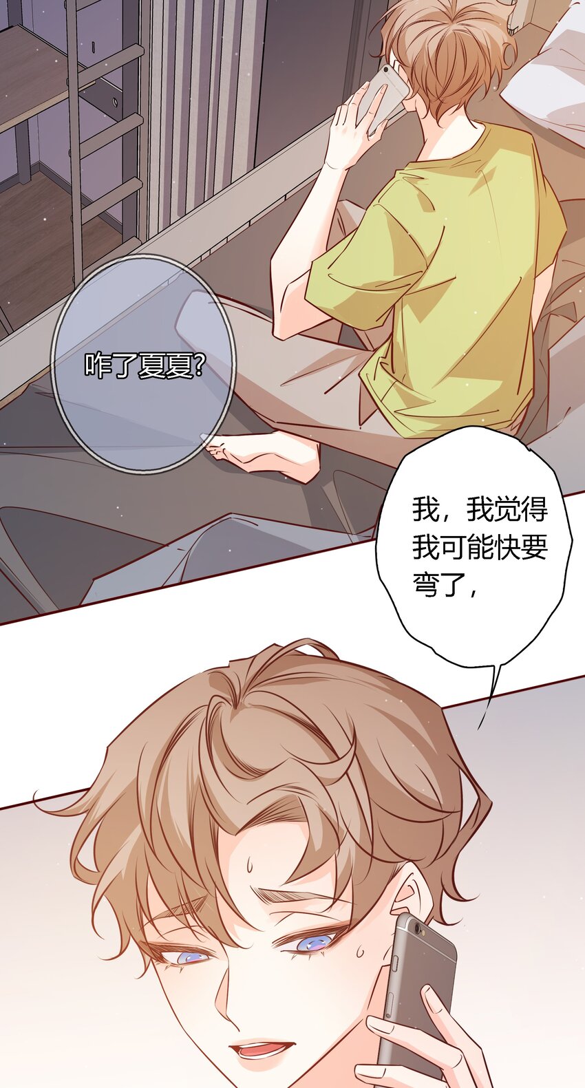 027自欺欺人16