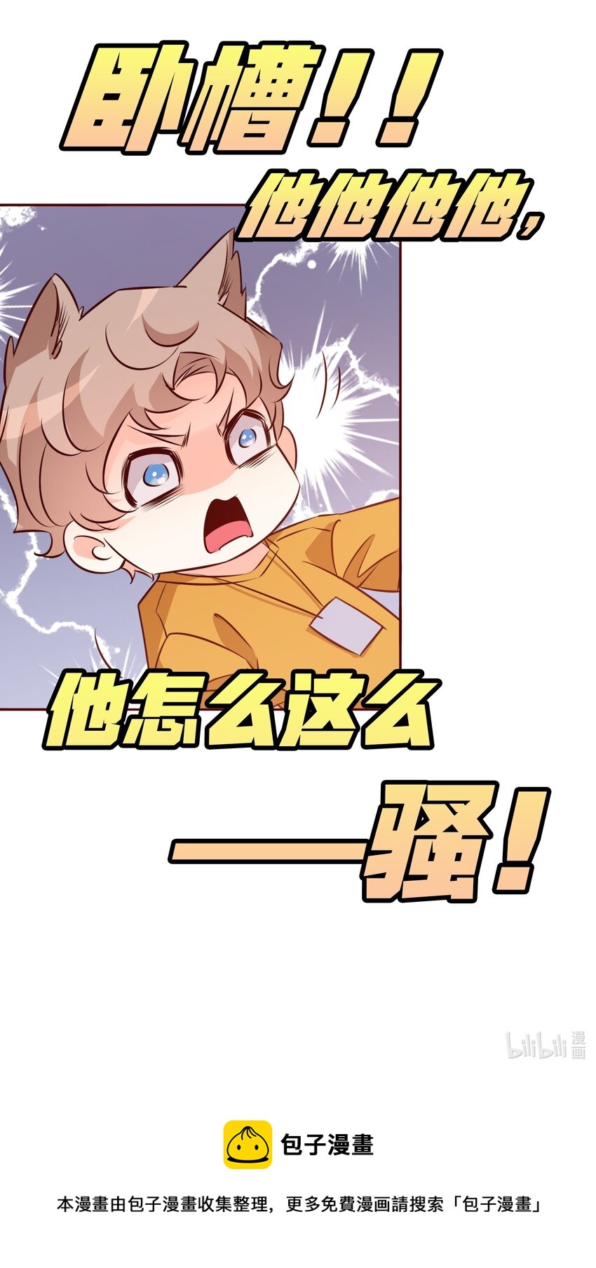 007 谁把卫生间门锁上了20