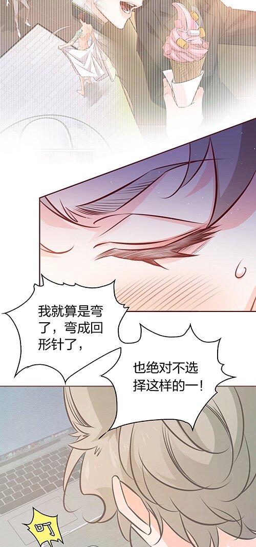 028定向弯曲16