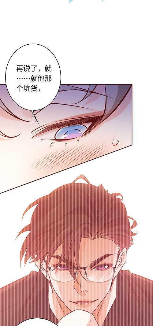 028定向弯曲14