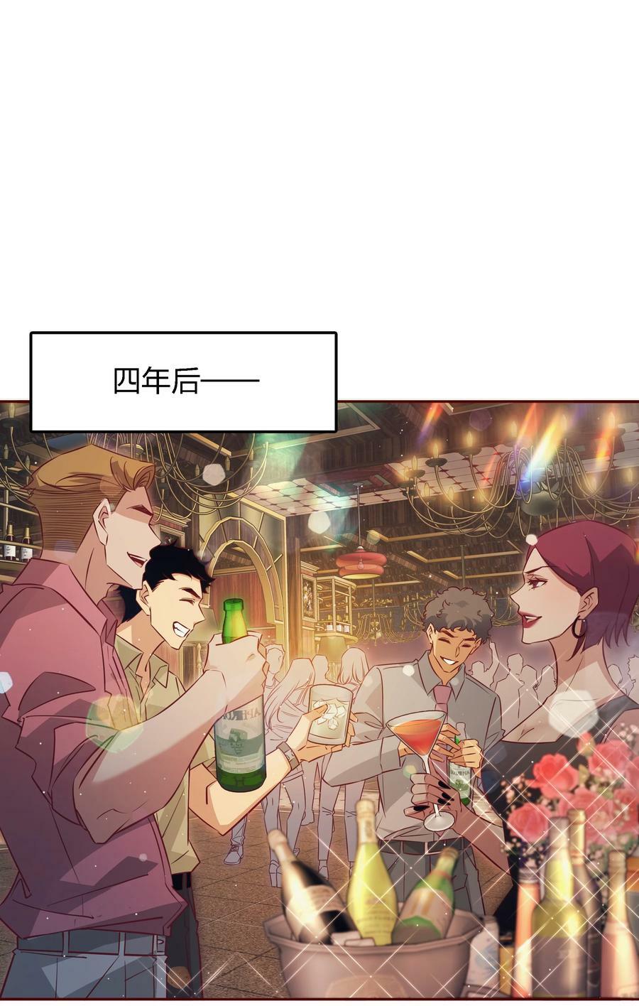 番外4 ——青春以痛吻我38