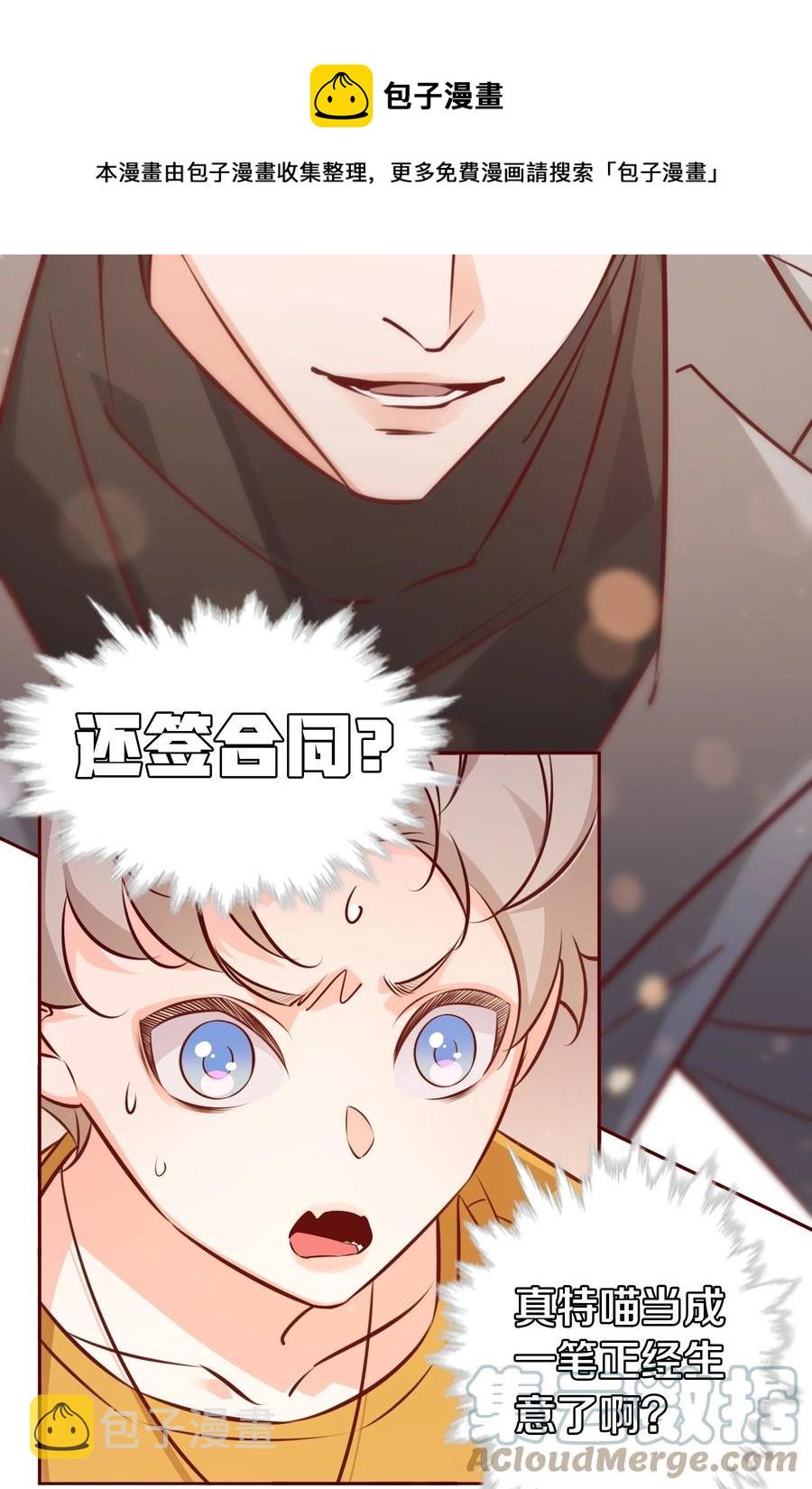 011 直男的植16