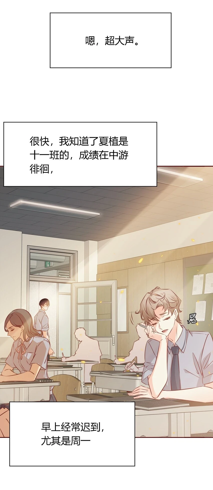 番外2 ——喜欢！！！7