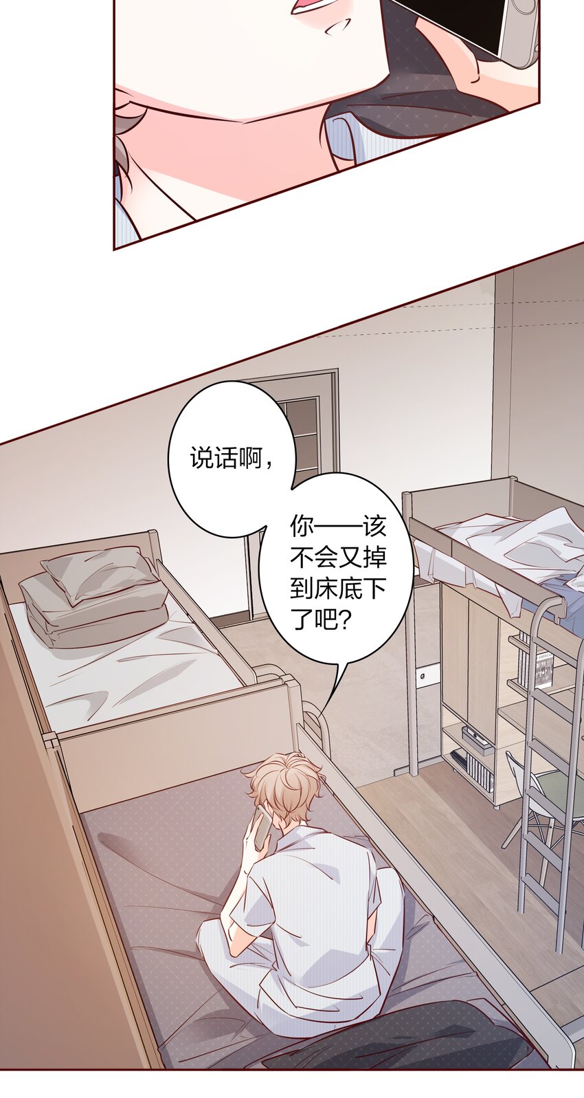 012 请继续，不要停26