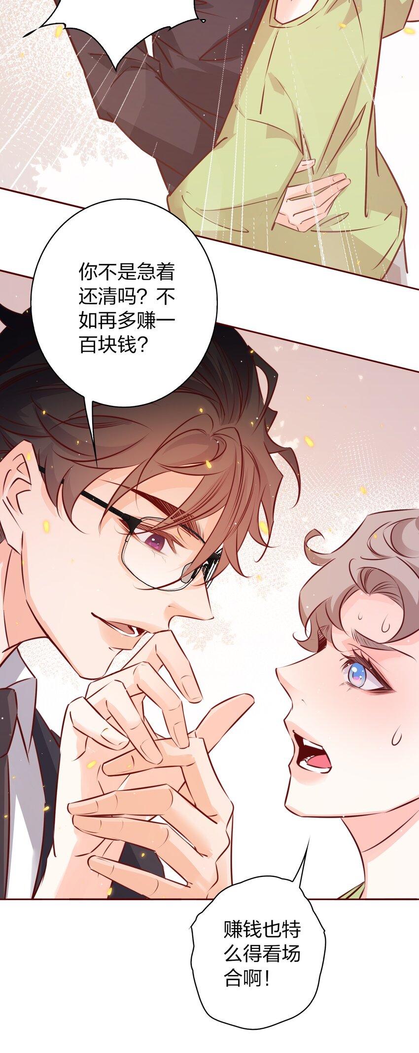 024玩脱了21