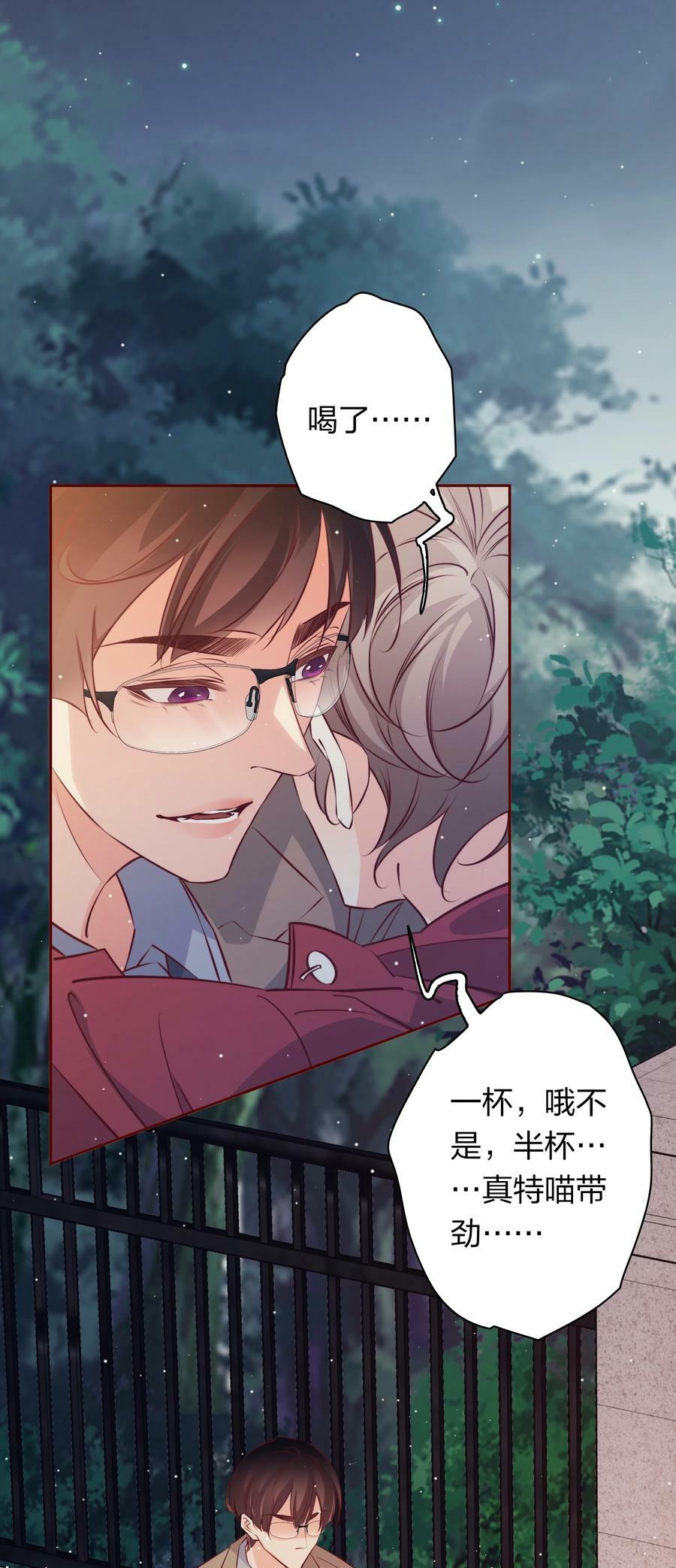 番外4 ——青春以痛吻我1