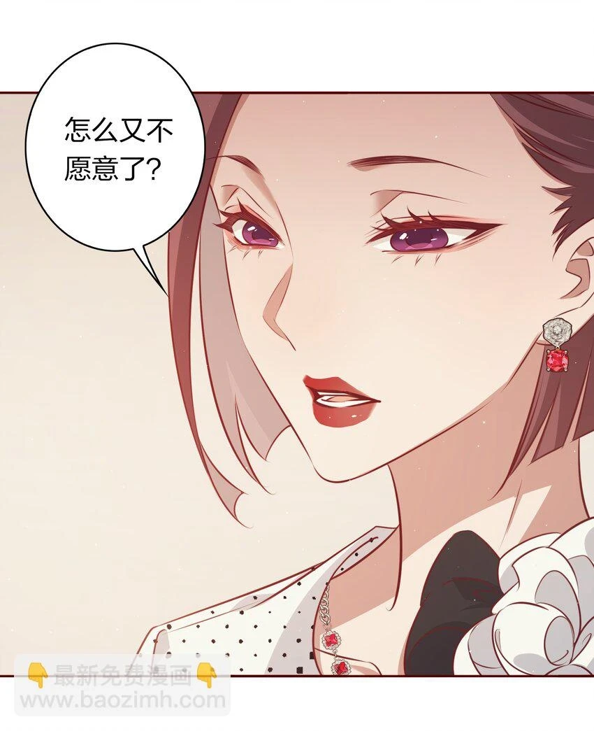 番外3 ——惊不惊喜，意不意外15