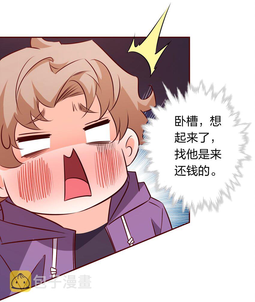 032 交叉感染29