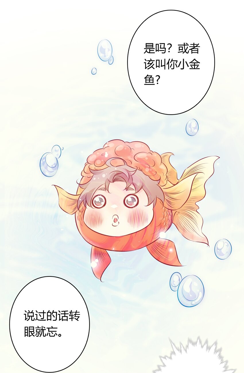 040 我喜欢你很久了4