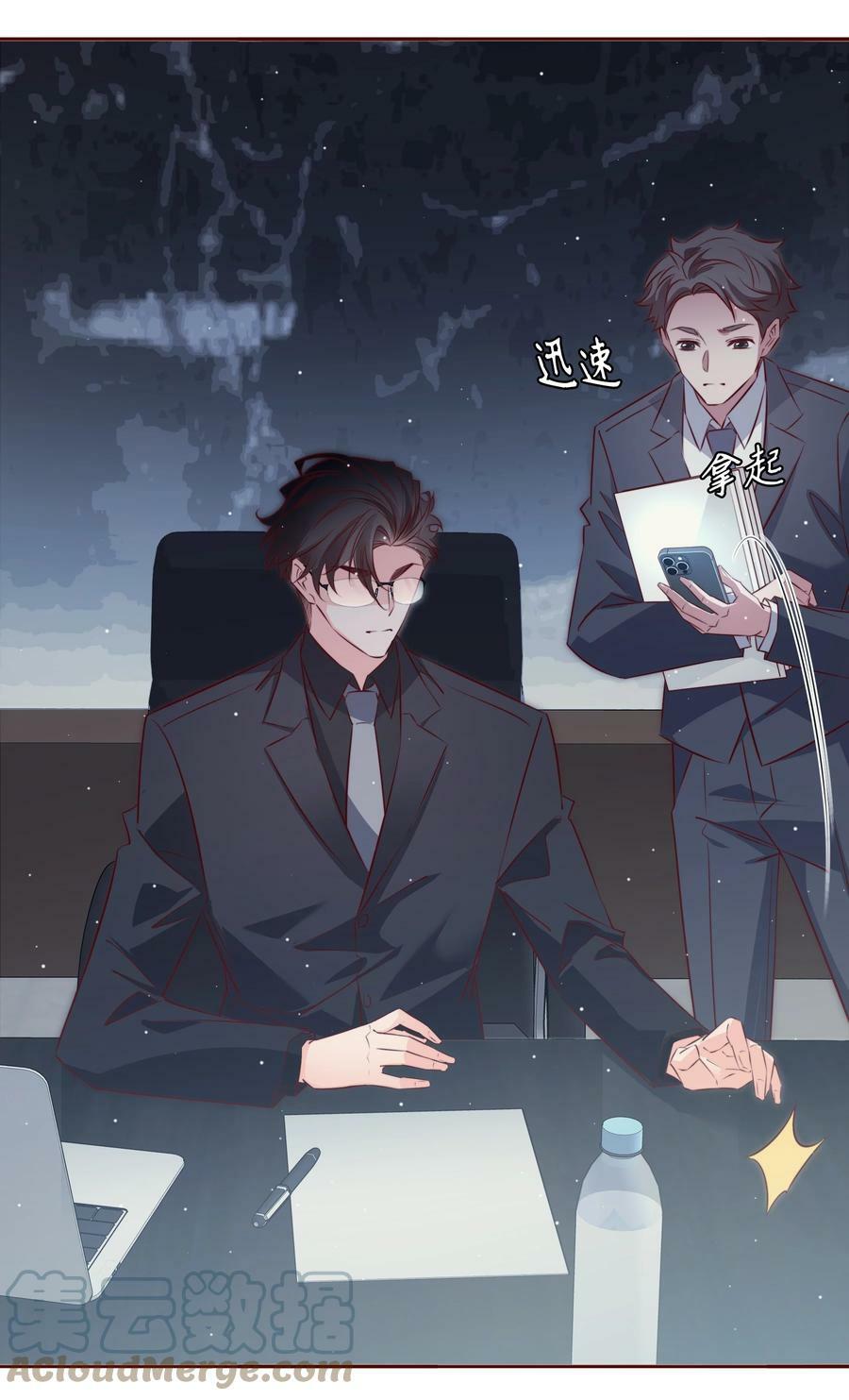 番外7—— 小骗子4