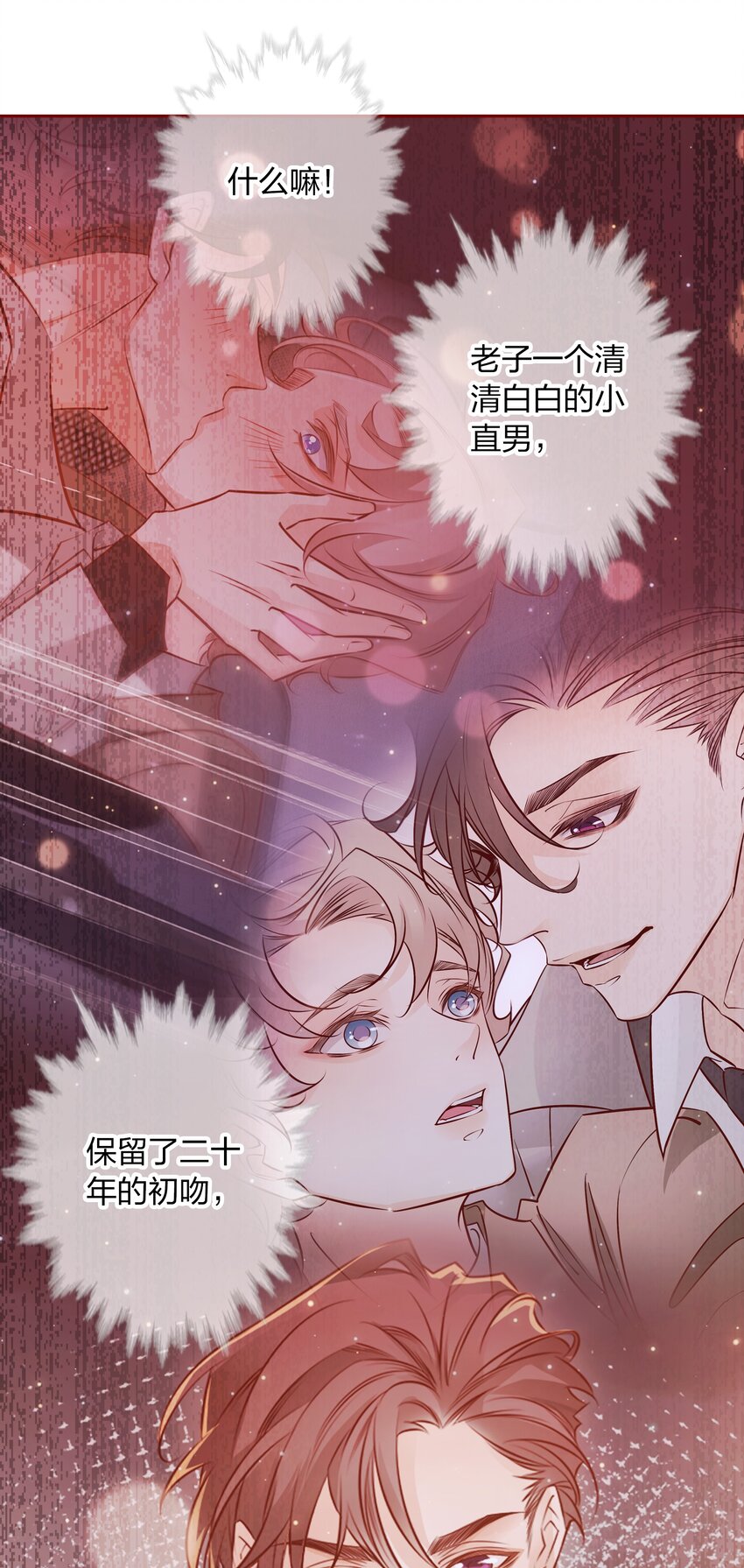 004 倾诉3