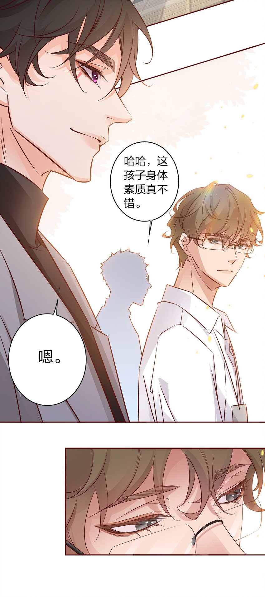 006 你想要做什么？5