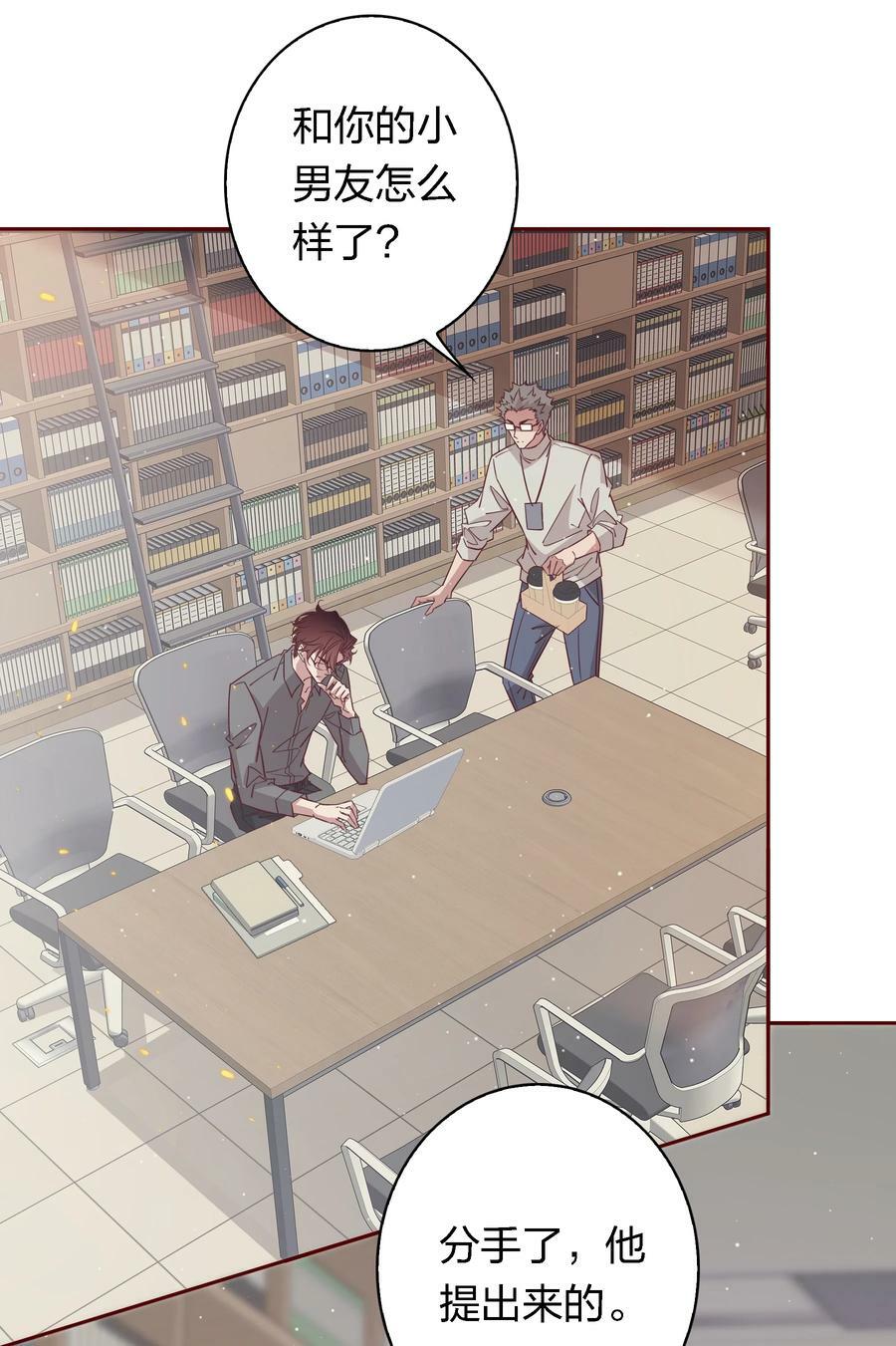 番外5 ——纹身9