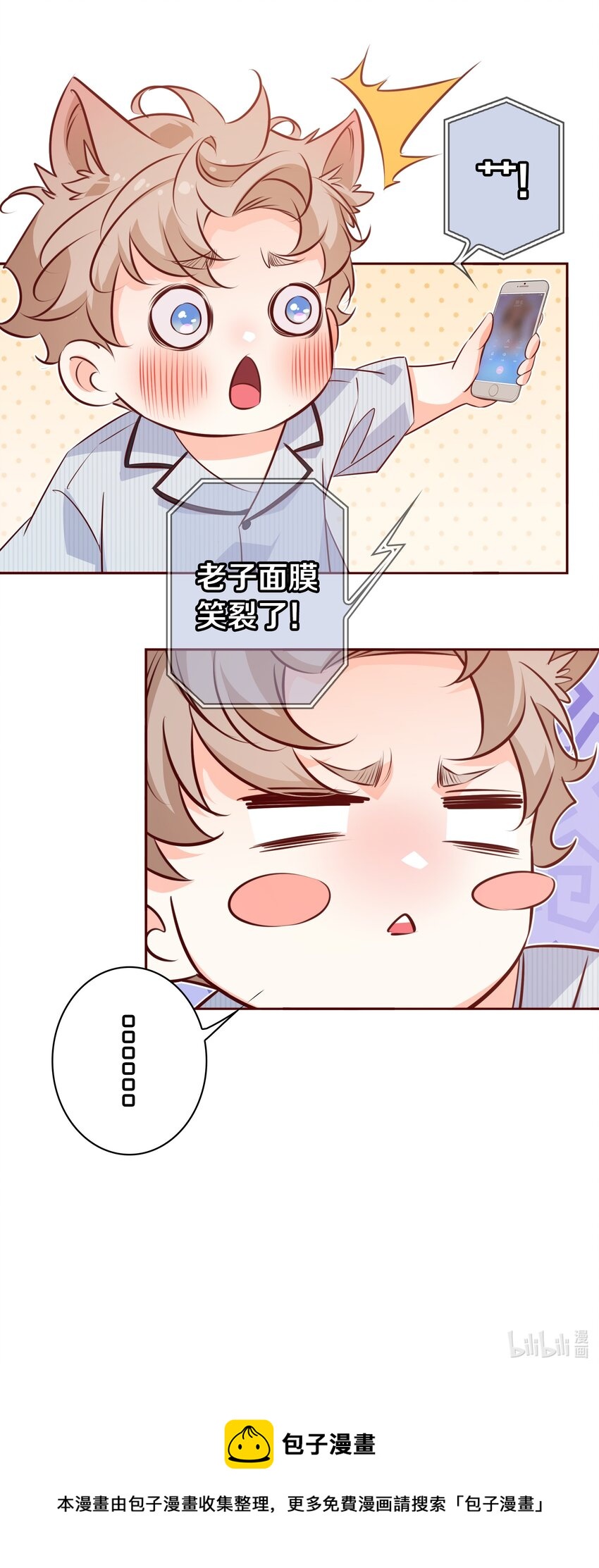 012 请继续，不要停27