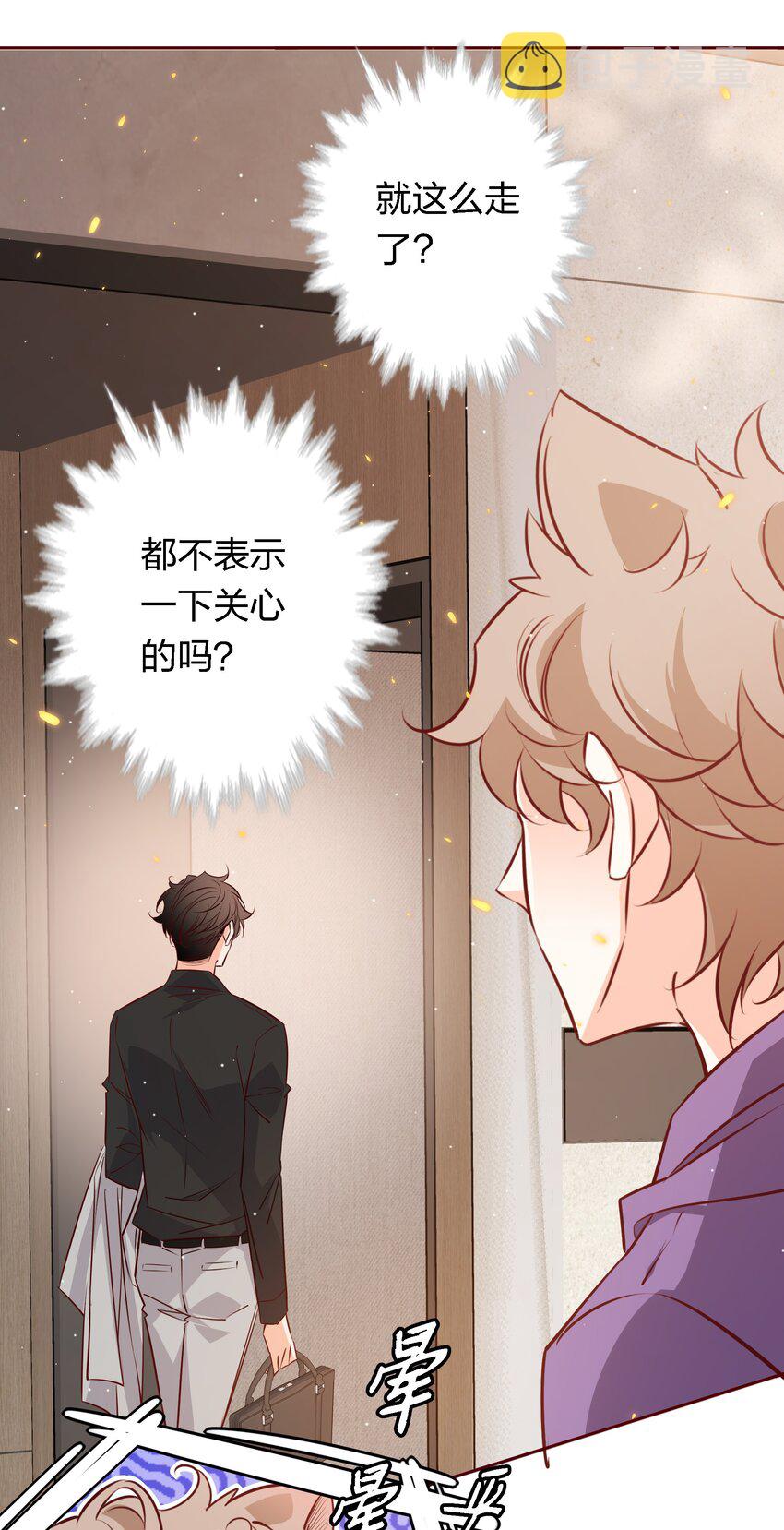 031 他来了17