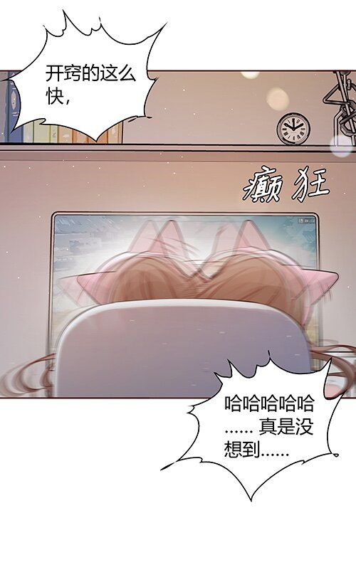 028定向弯曲4