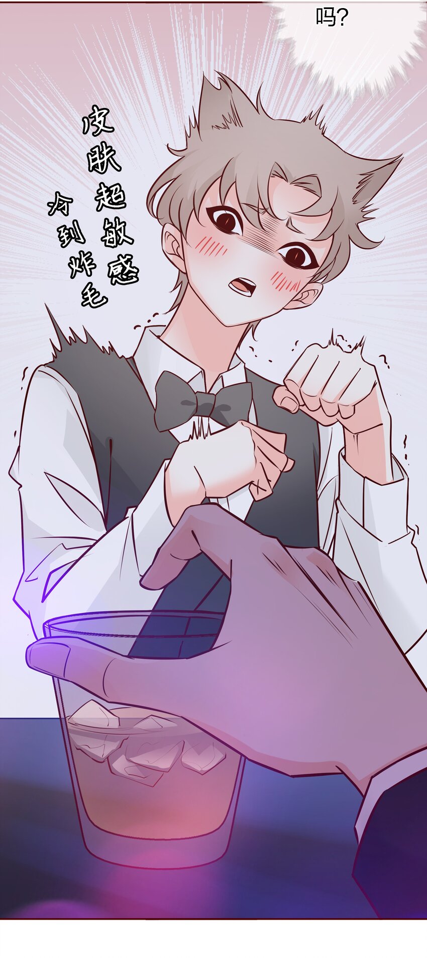 001 酒吧躁动34