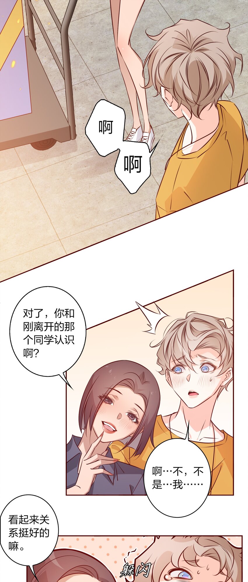 009 你负责3