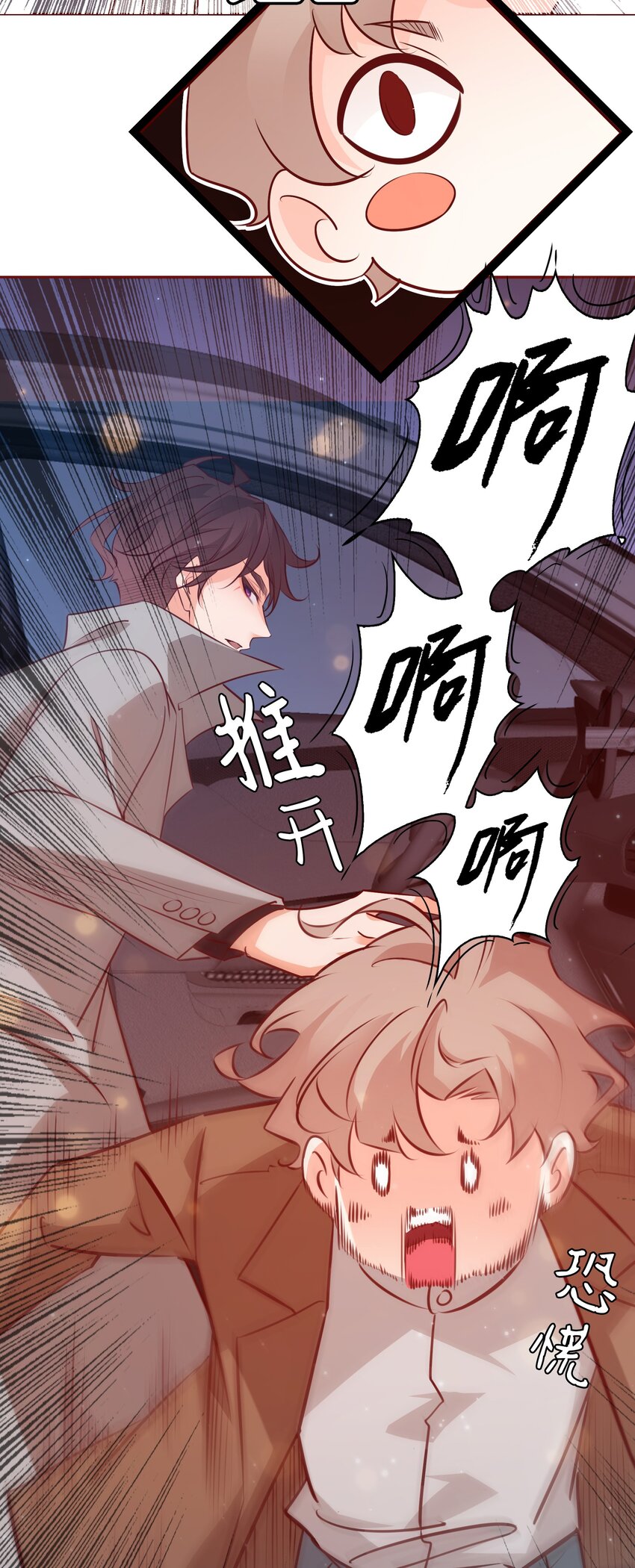 003 落荒而逃15