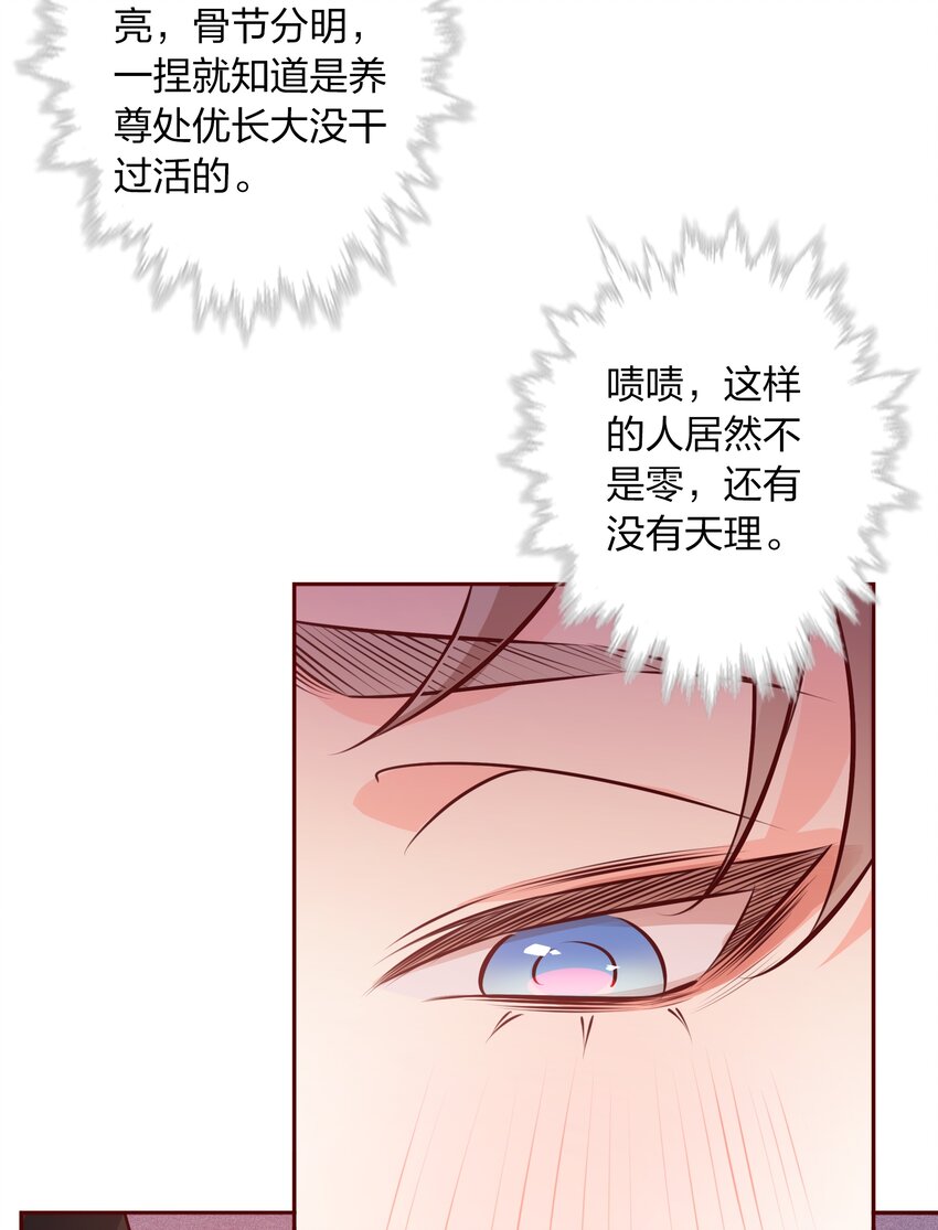 015 纹身？17
