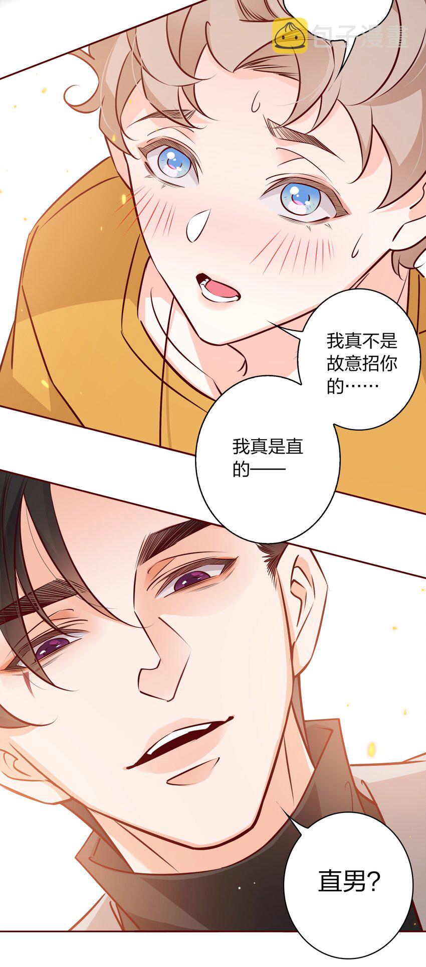 008 心动的声音6