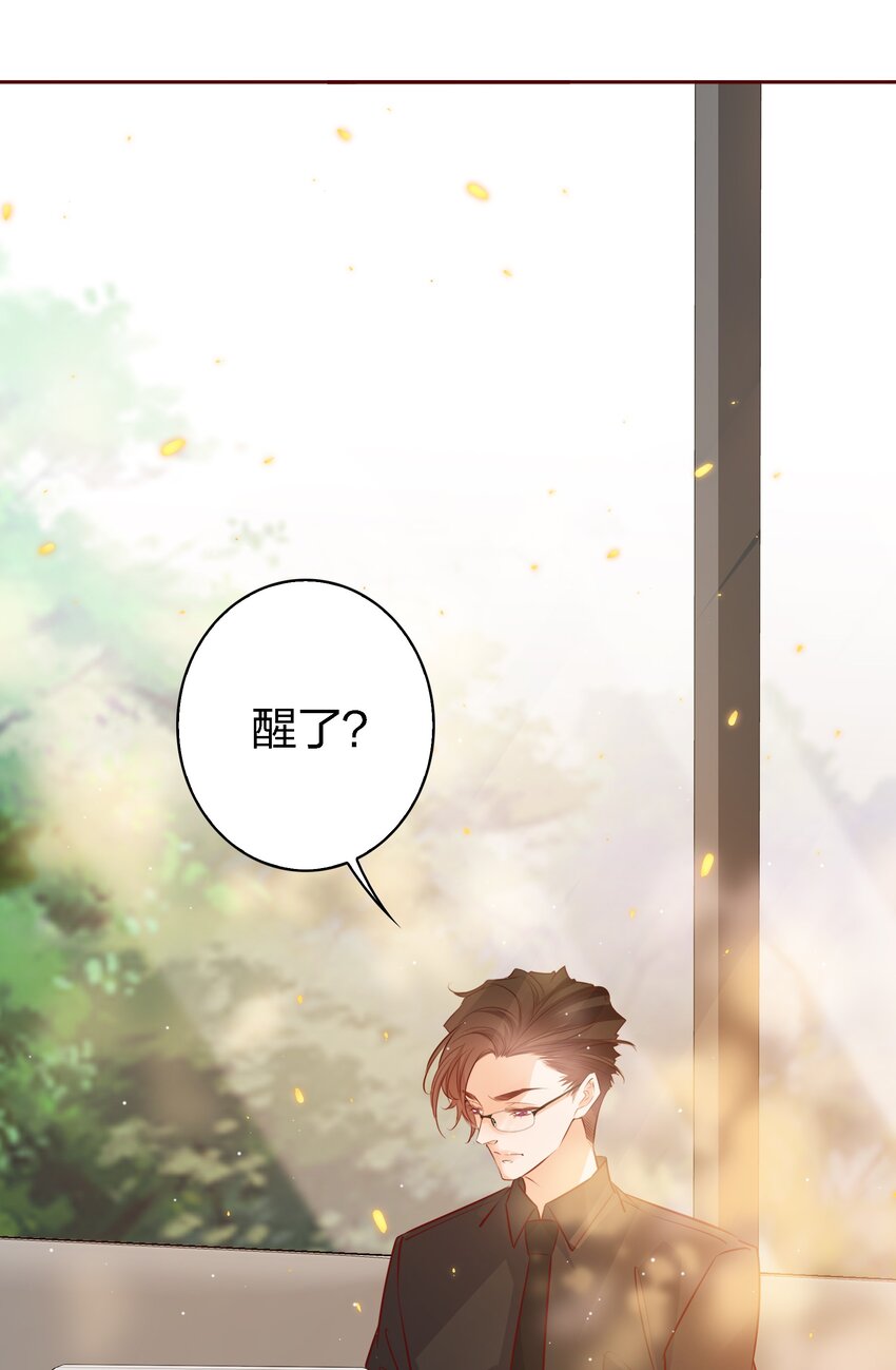 031 他来了9