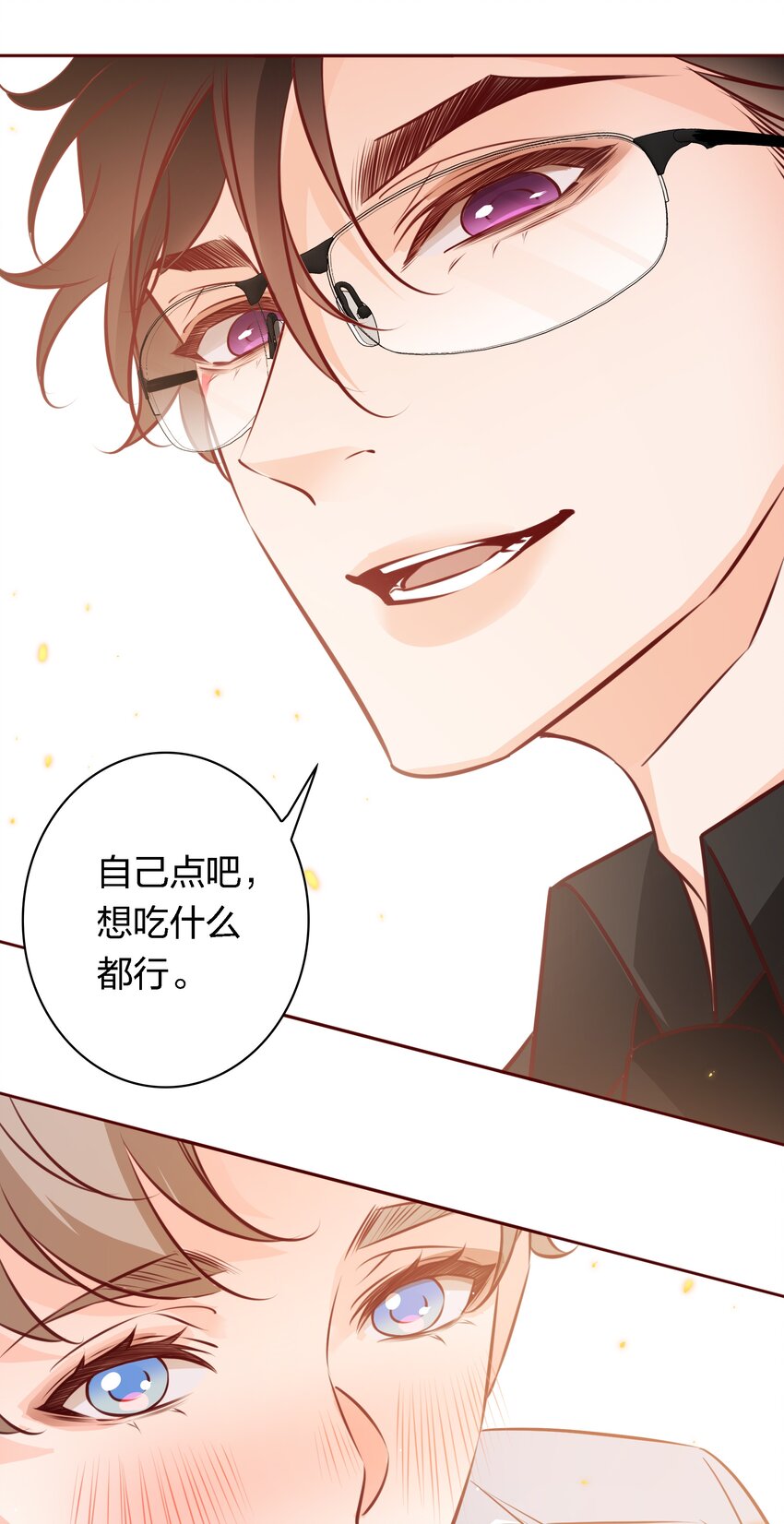 035 替身17