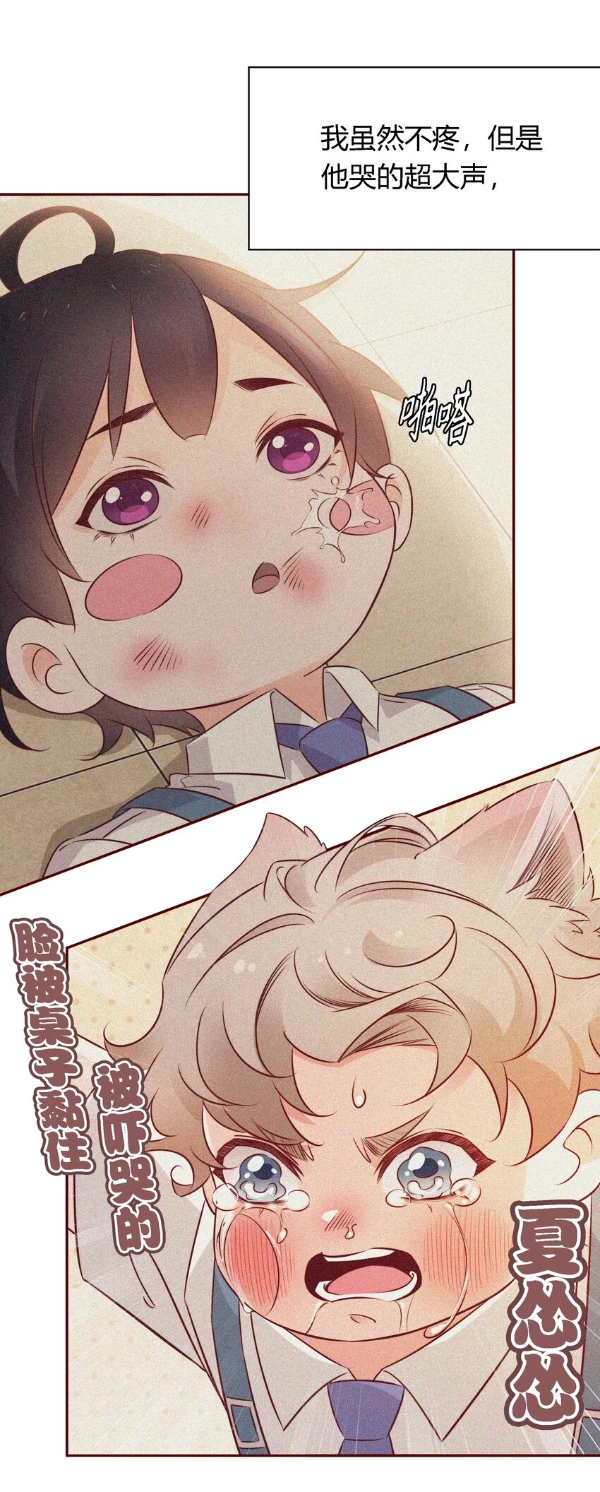 番外2 ——喜欢！！！6