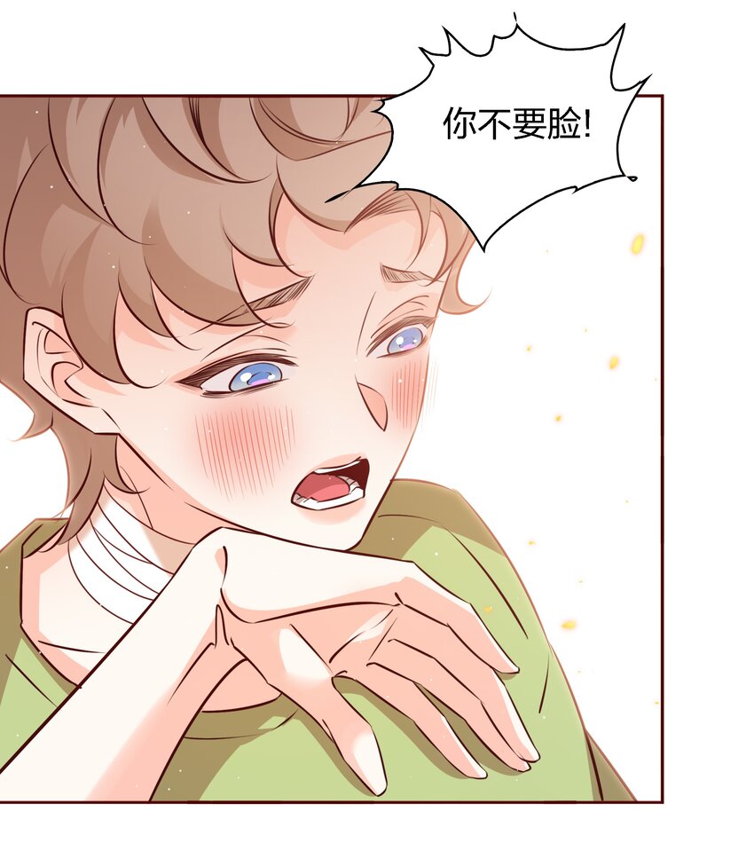 019 甜的19