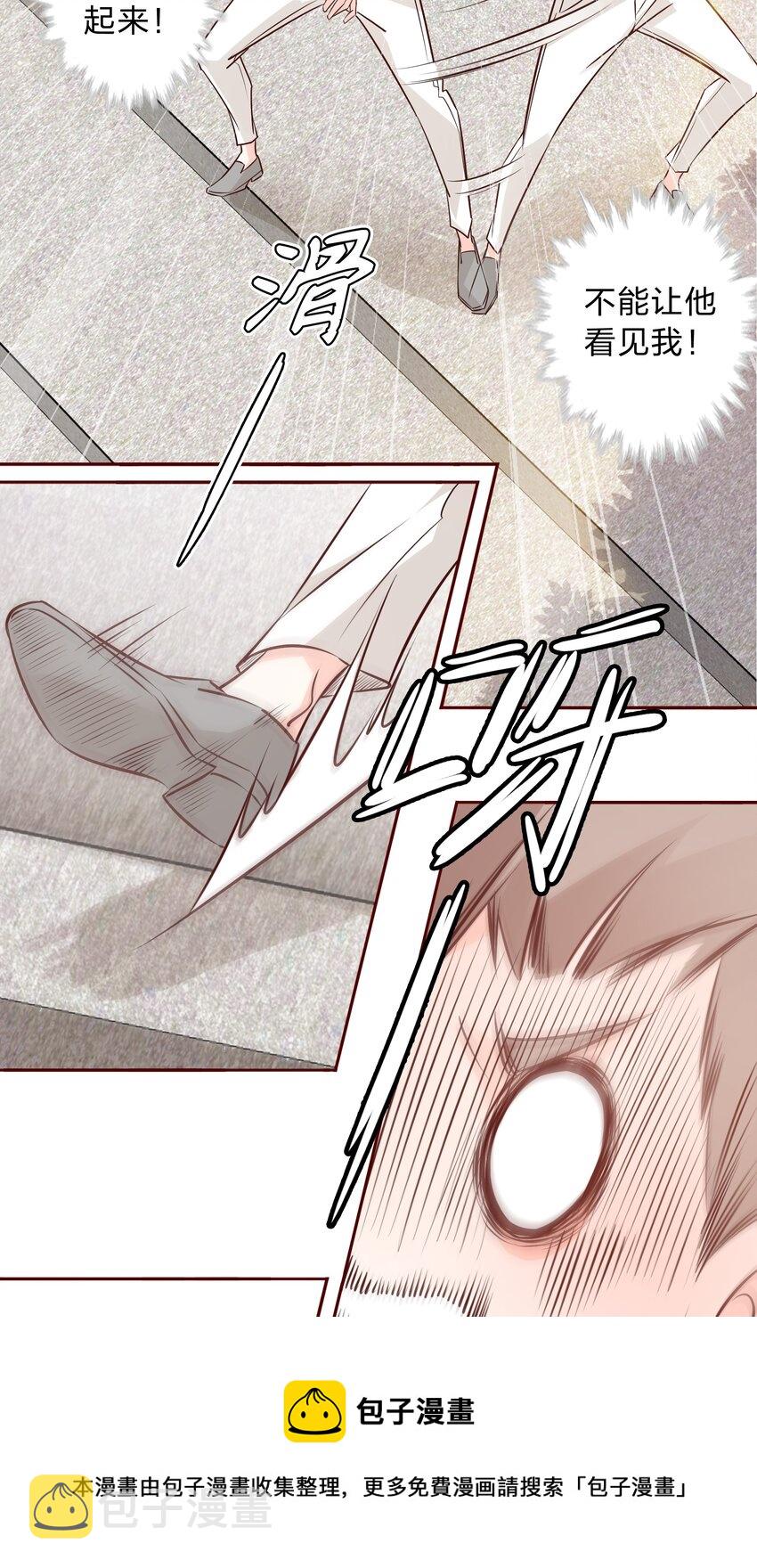 005 薛定谔的直男20