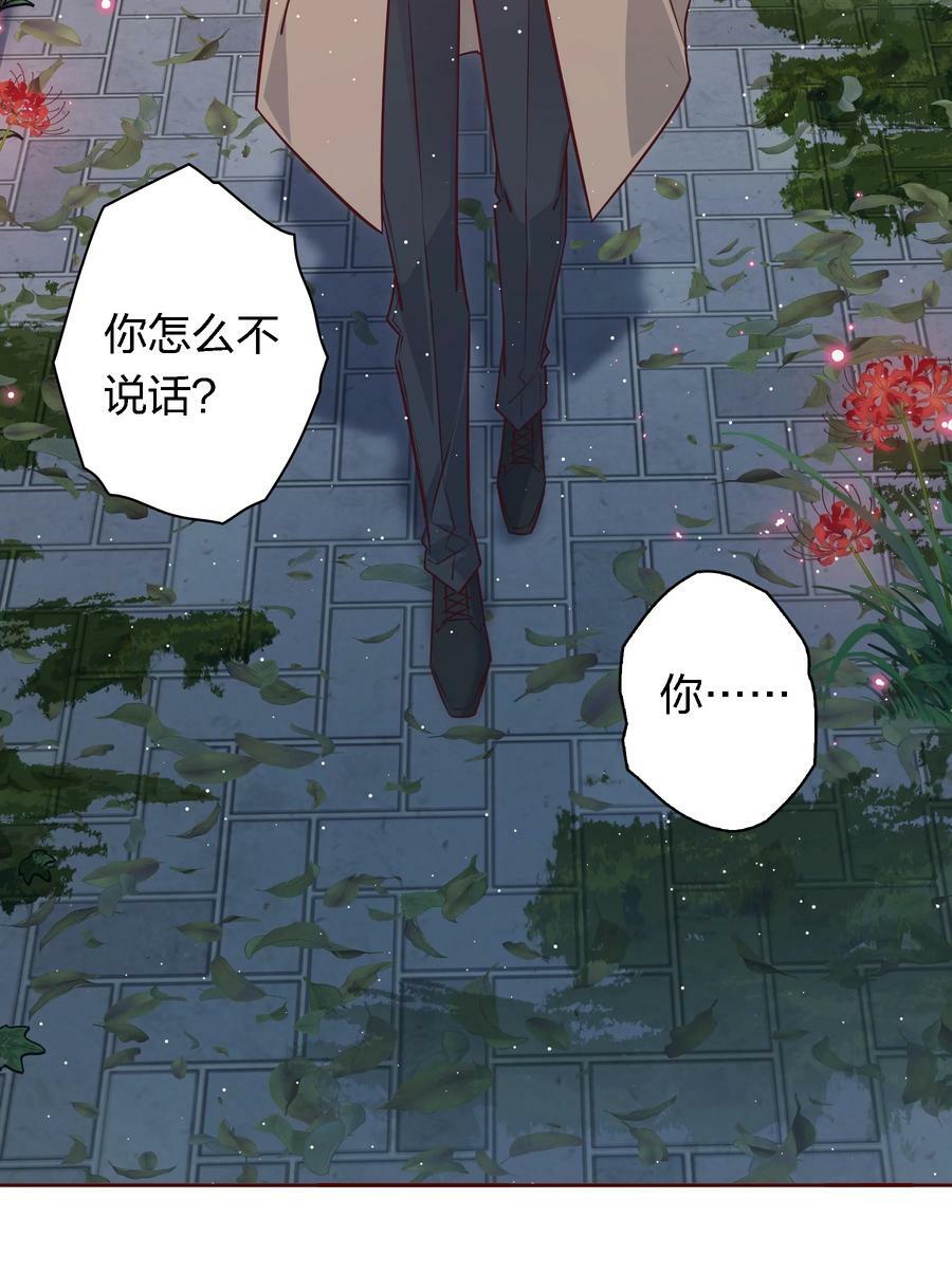 番外4 ——青春以痛吻我9