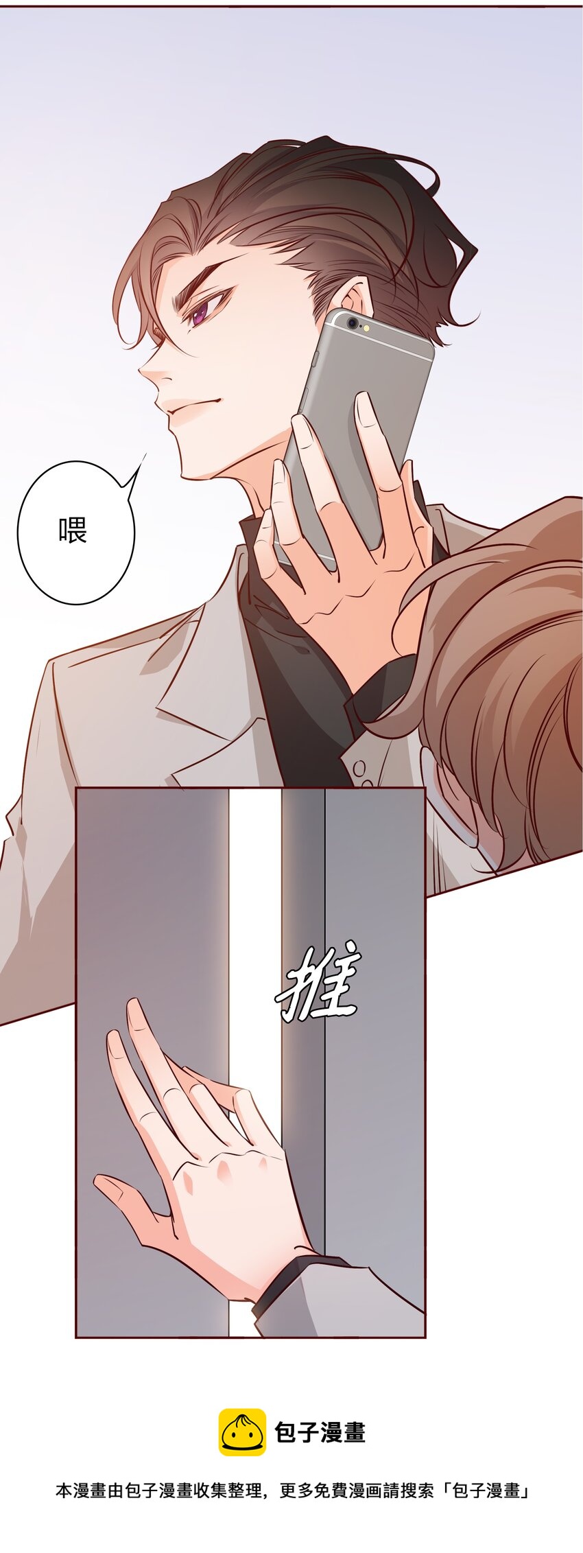 008 心动的声音16