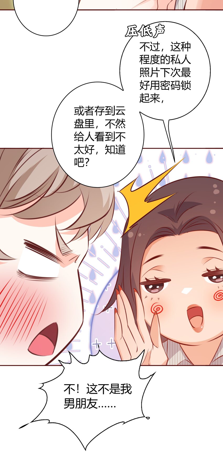 026照片！全删掉！！5