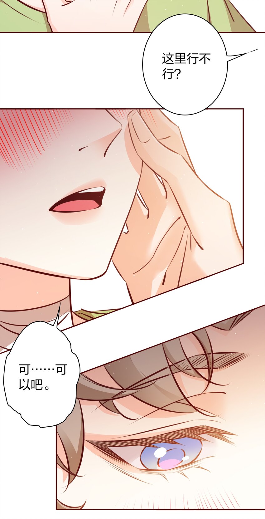 018 给我看看3