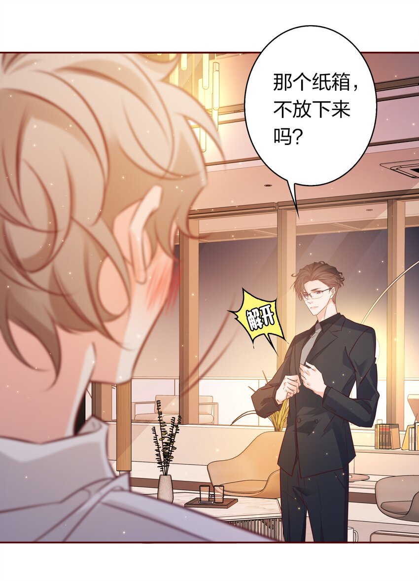 014 我最聪明了！21