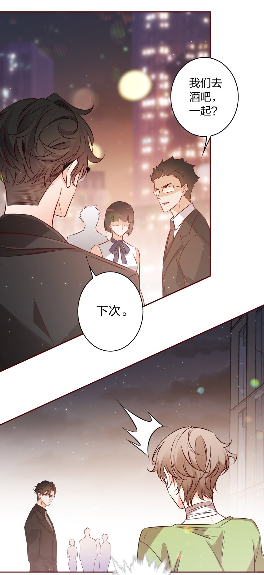 020他在等我15