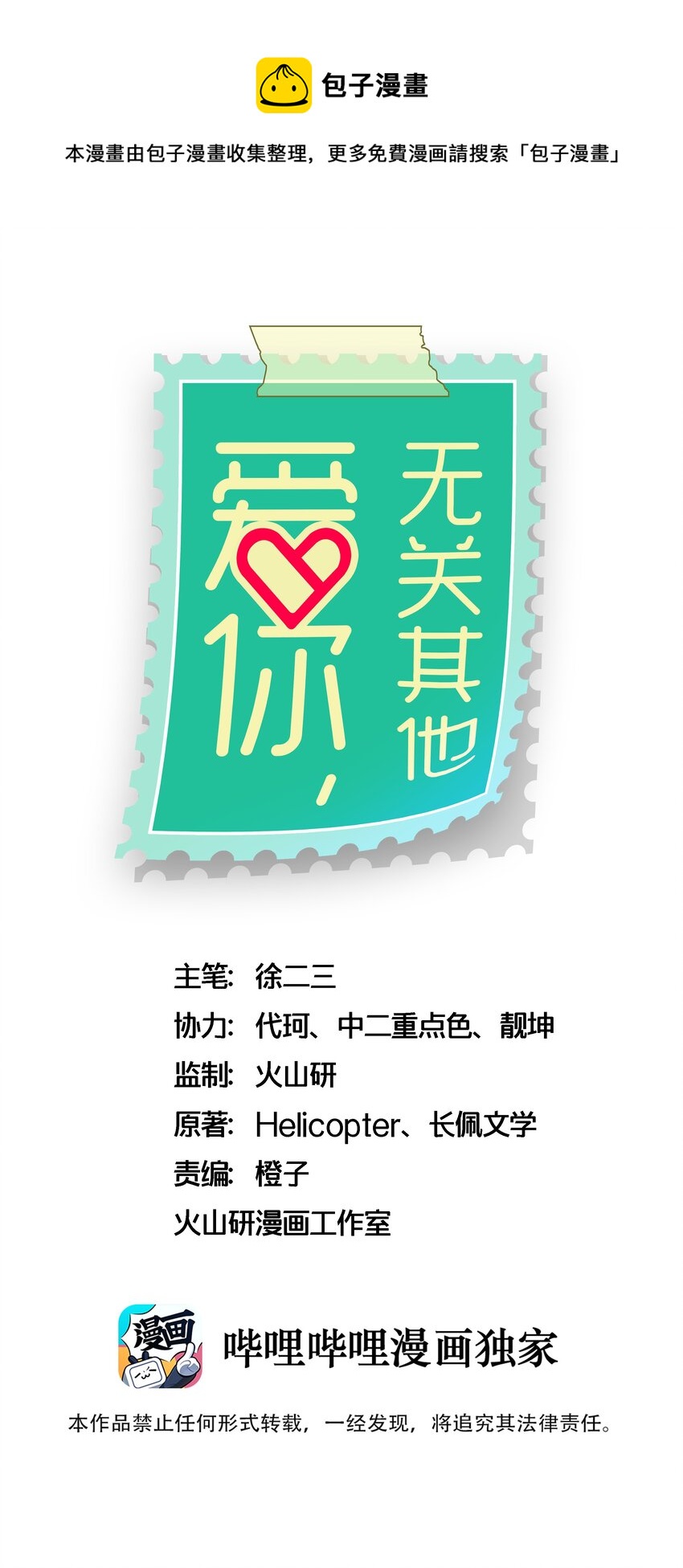037 醉酒0