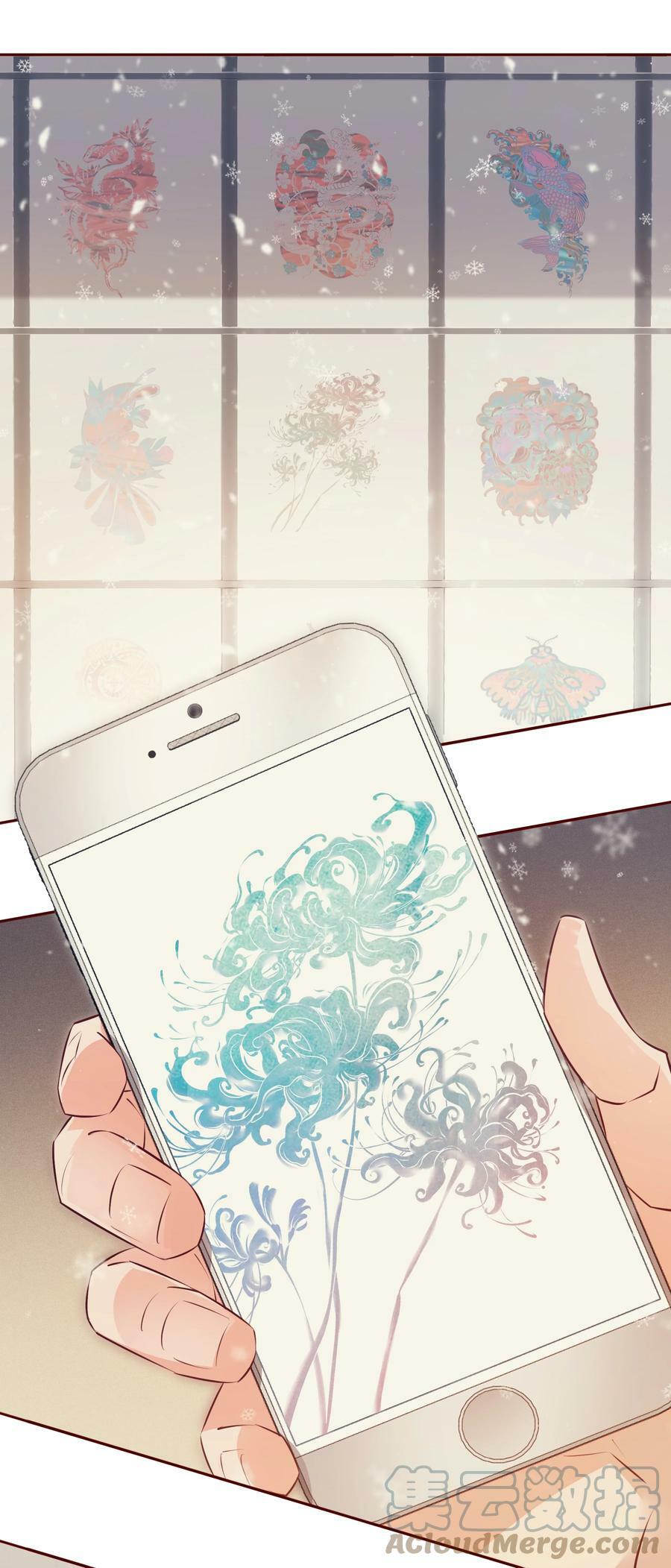 番外5 ——纹身20