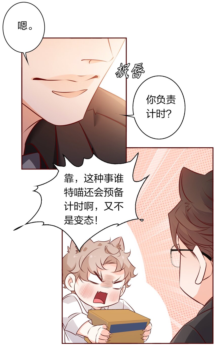 014 我最聪明了！7