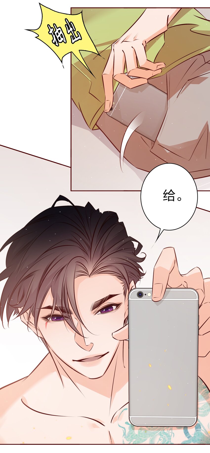 023你别动！3