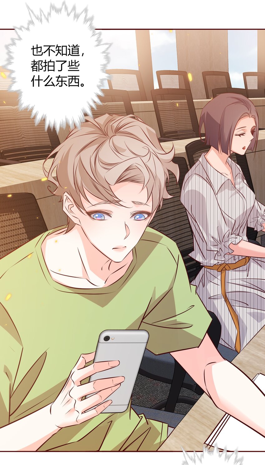 025学妹，你听我解释23