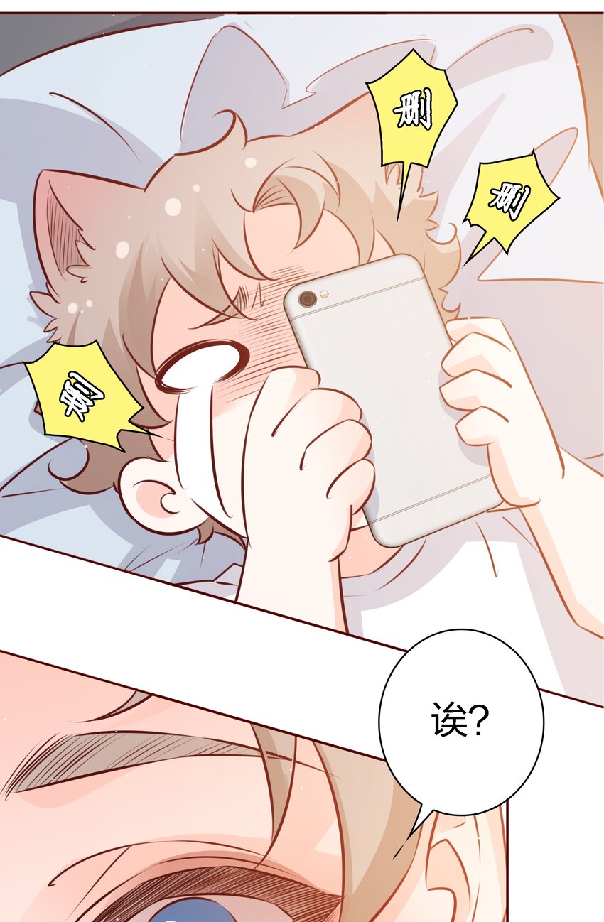 036 双向奔赴？21