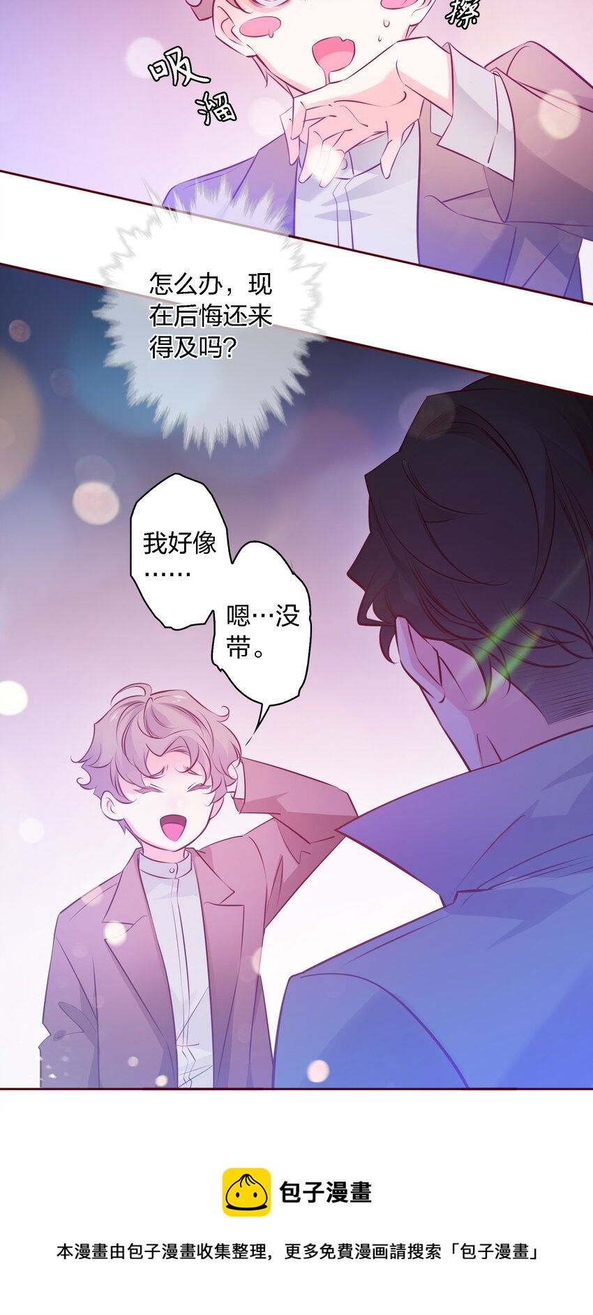 002 带身份证了吗？16