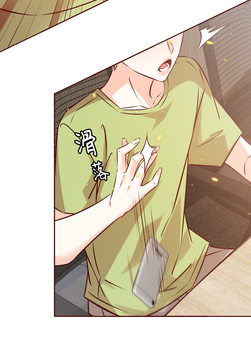 025学妹，你听我解释26