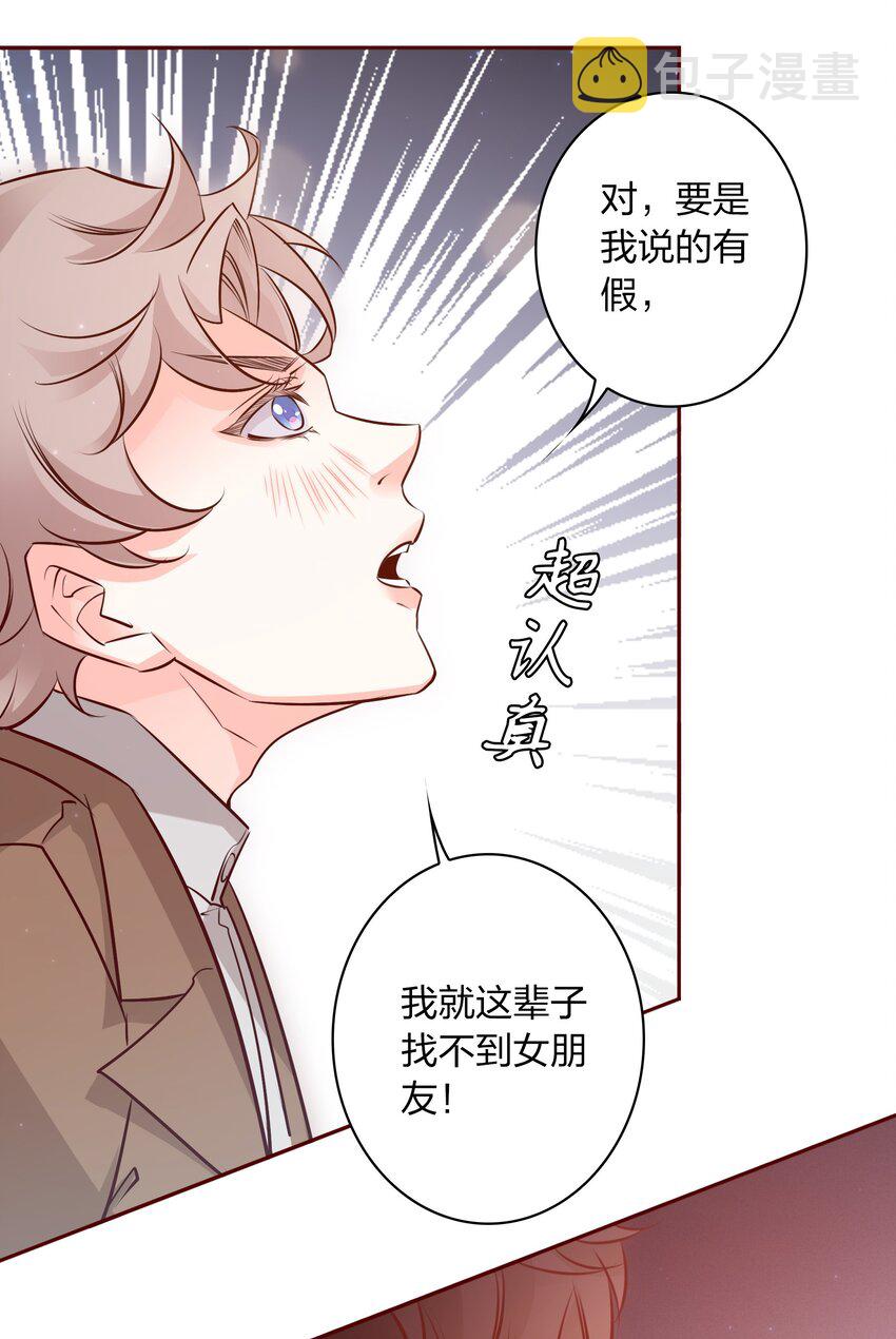 003 落荒而逃10